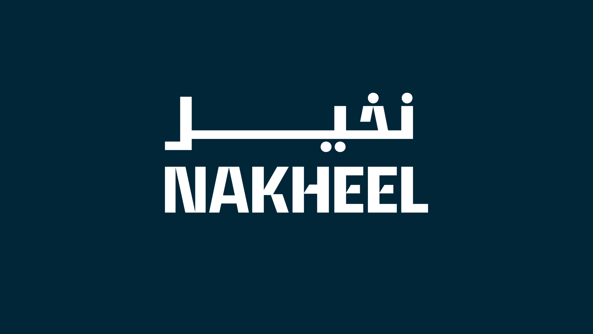 1671027968-f37_nakheel-2048x1152