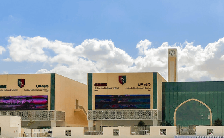 Dubai Science Park