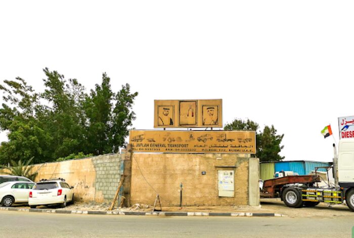 Ras Al Khor